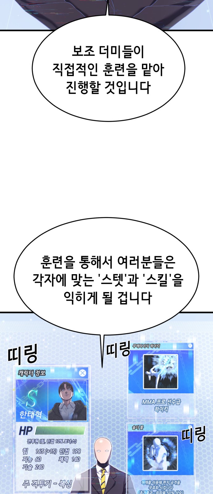 44 페이지
