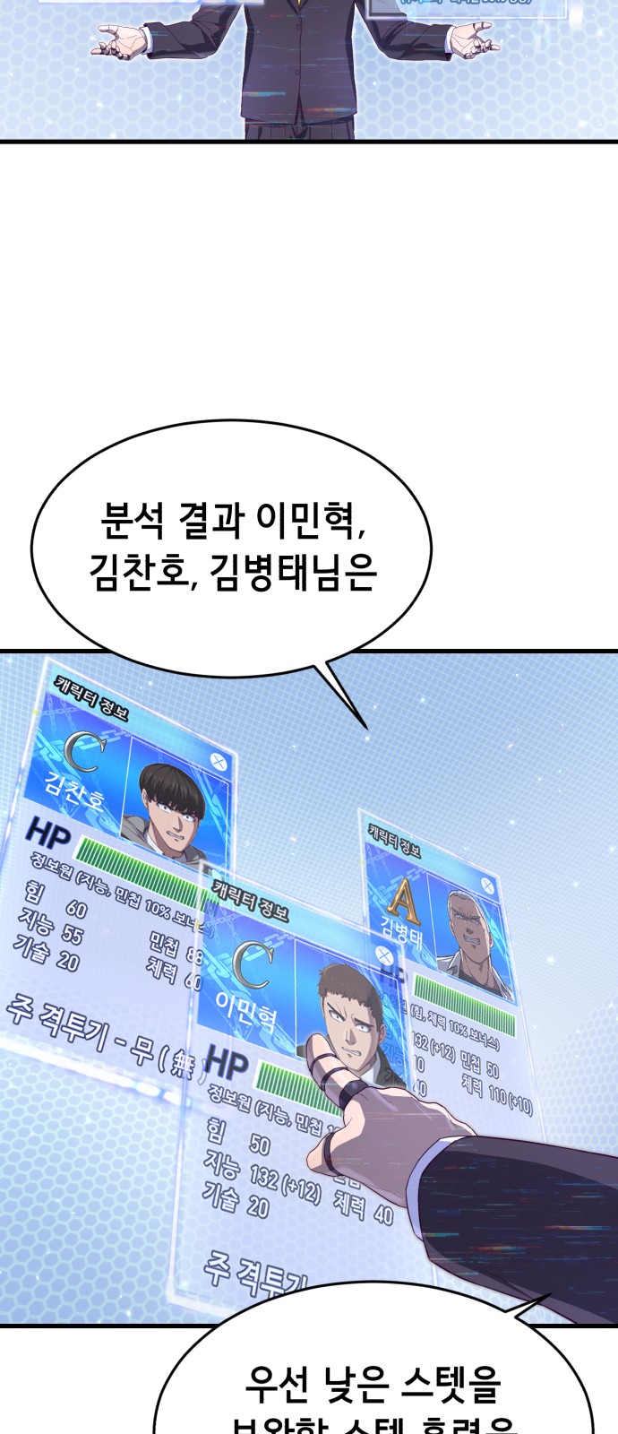 45 페이지