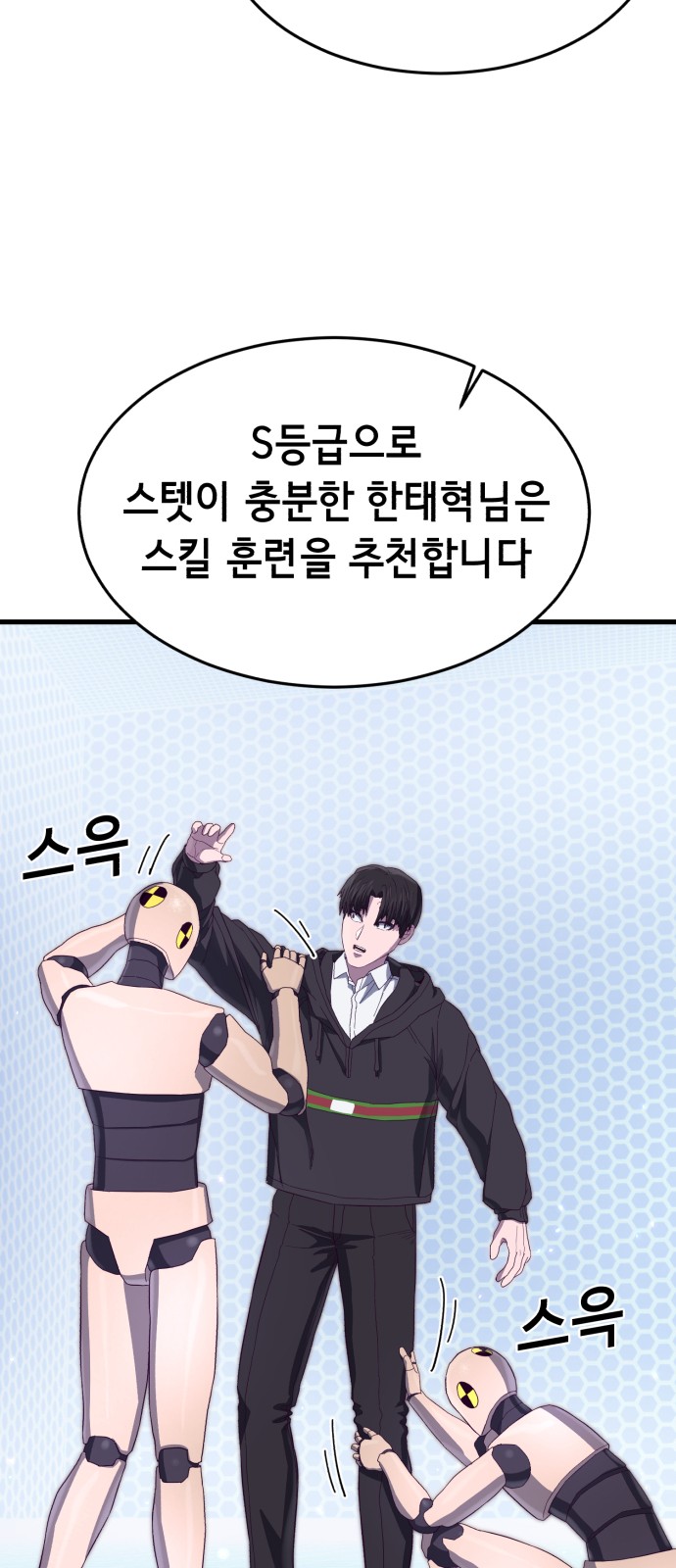 47 페이지
