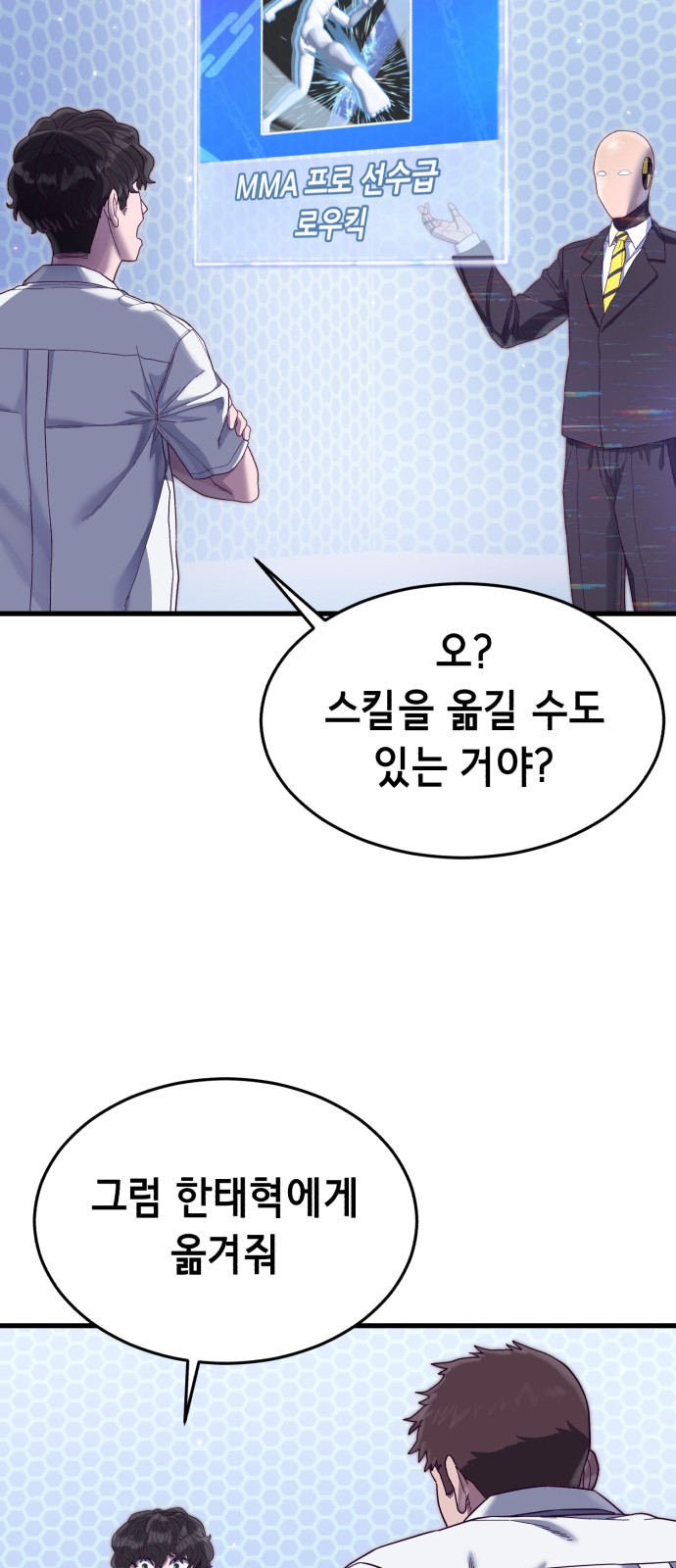 49 페이지