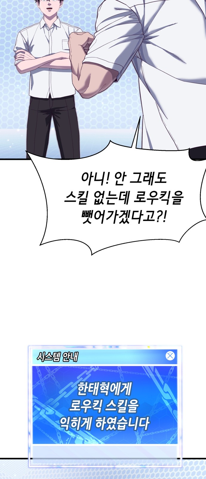 50 페이지