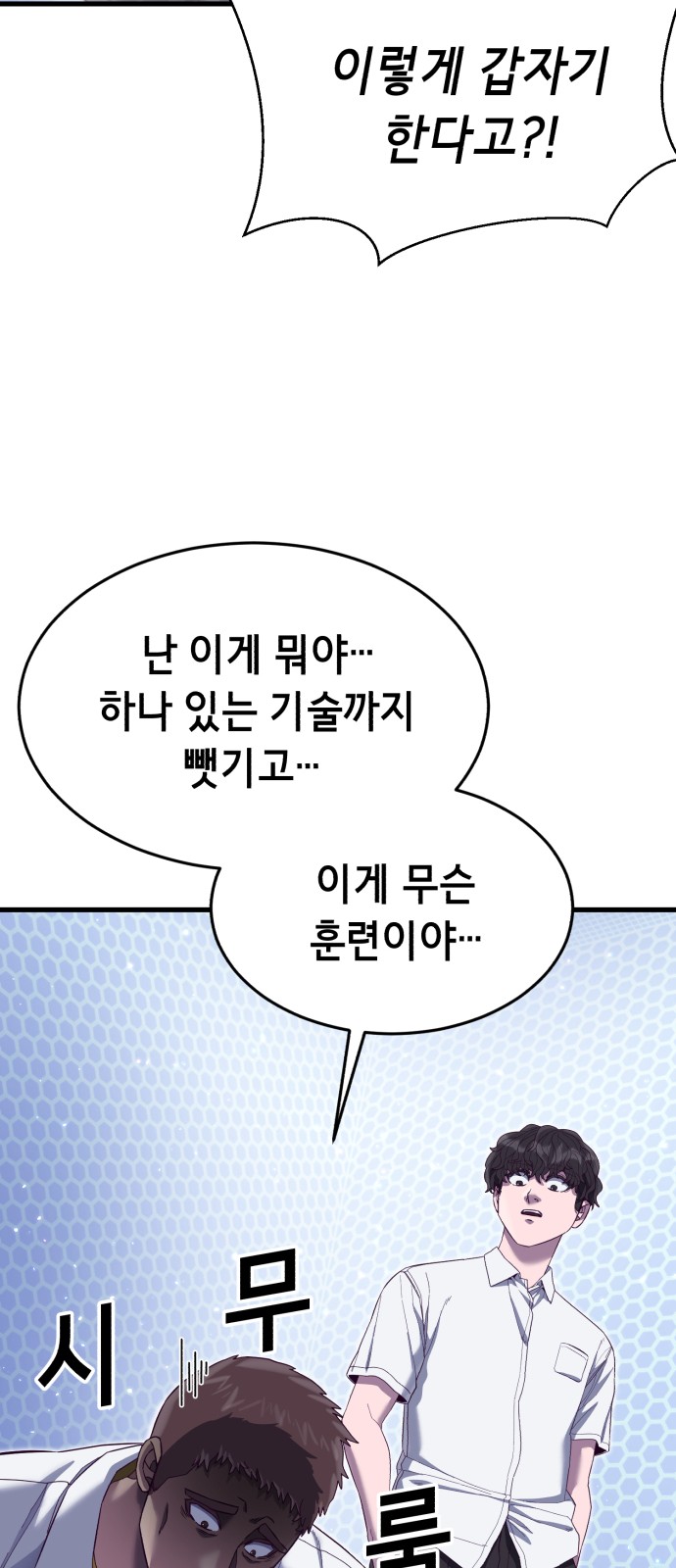 55 페이지