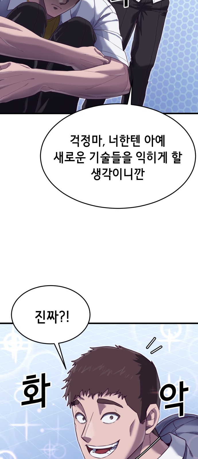56 페이지