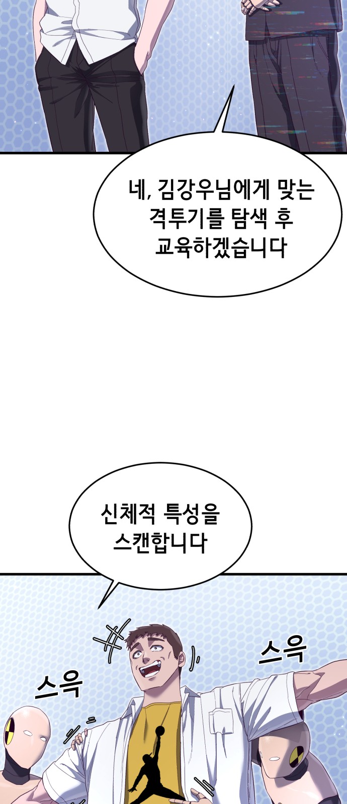 58 페이지