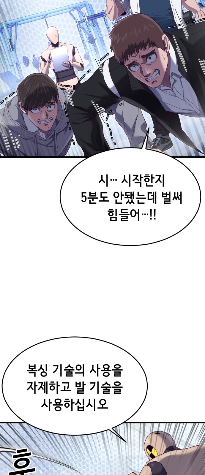 60 페이지