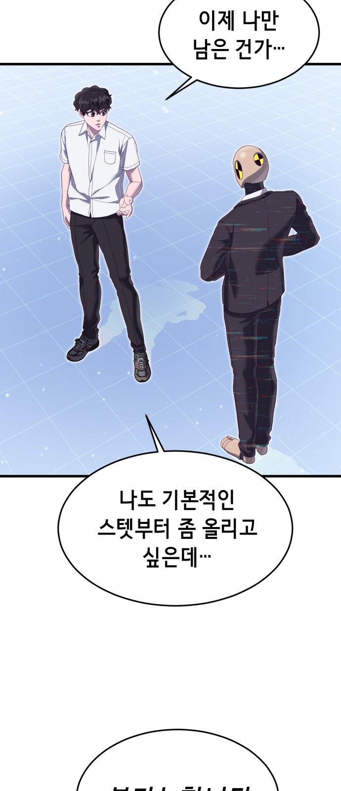 62 페이지