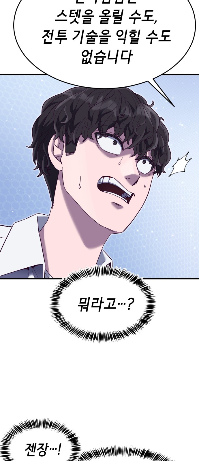 64 페이지