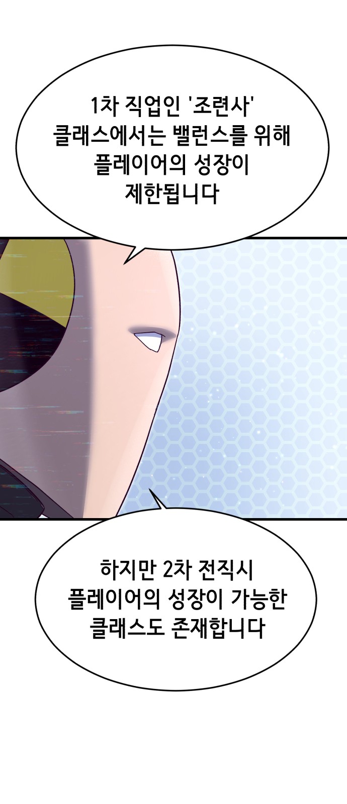 67 페이지