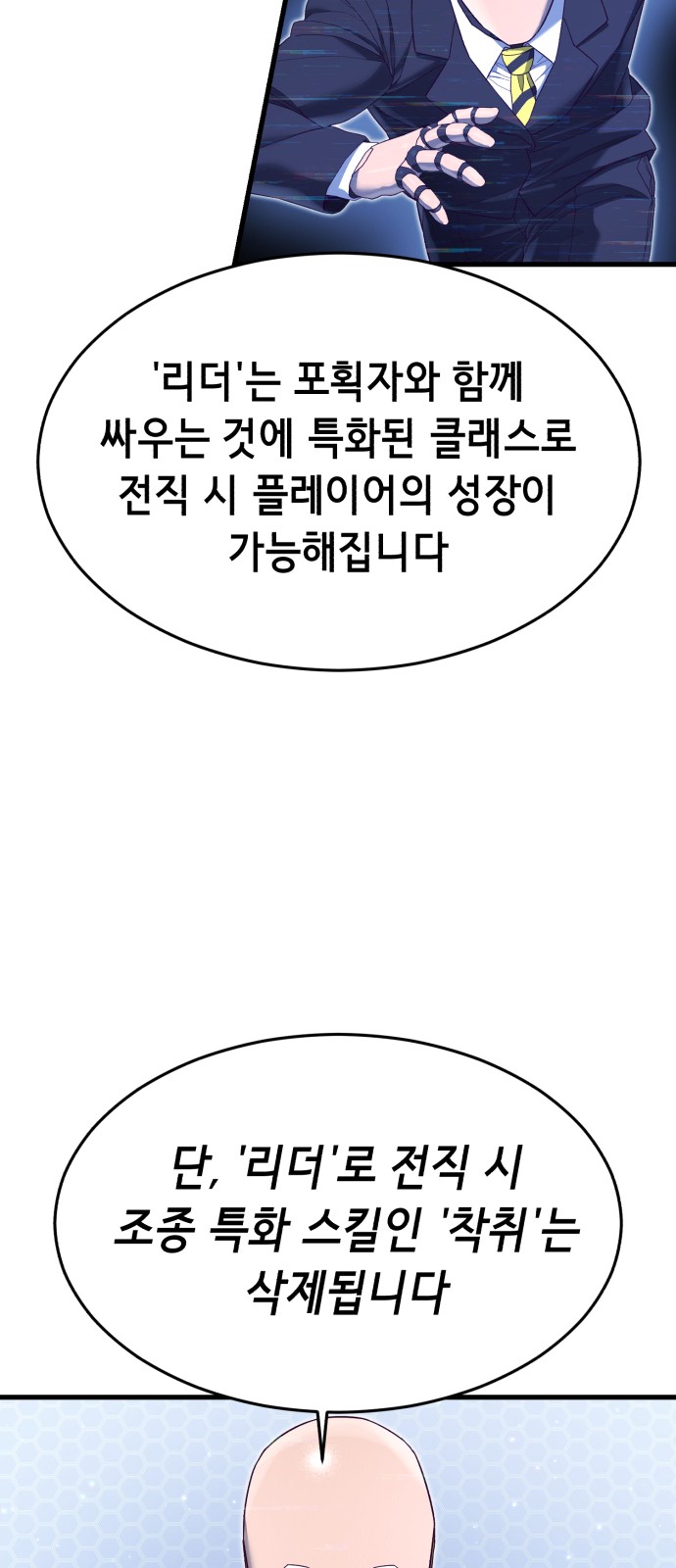 70 페이지