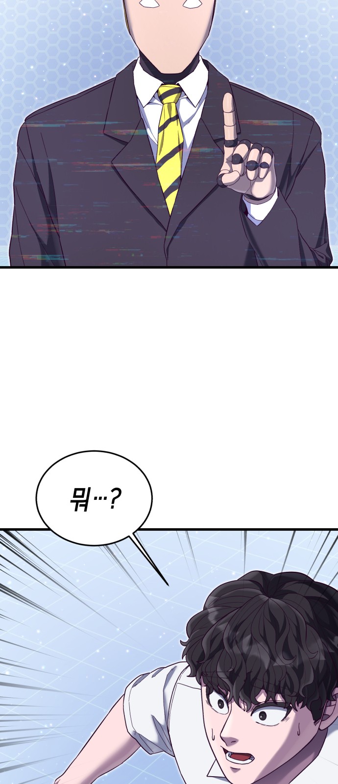 71 페이지