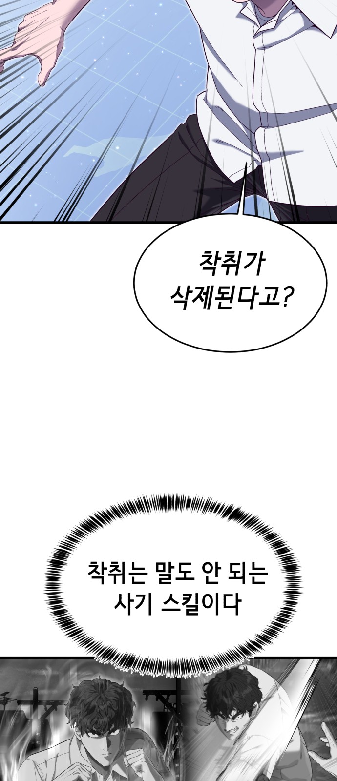 72 페이지