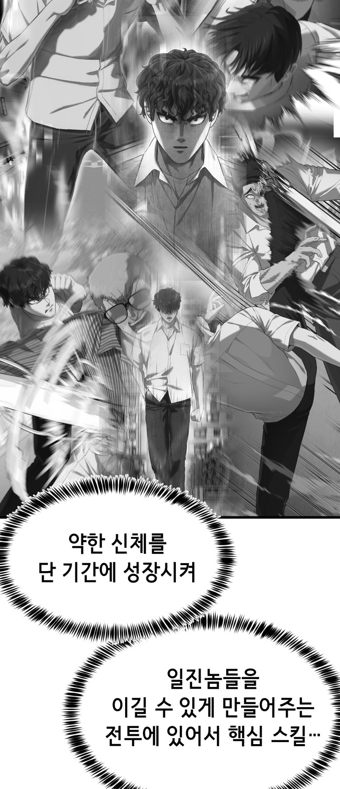 73 페이지