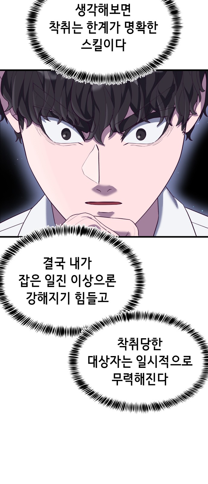 76 페이지