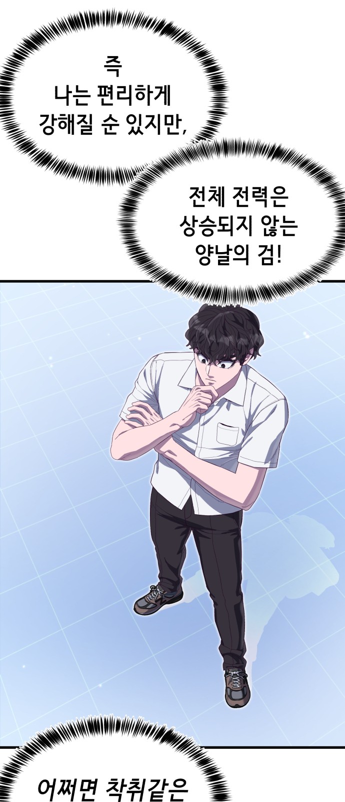 77 페이지