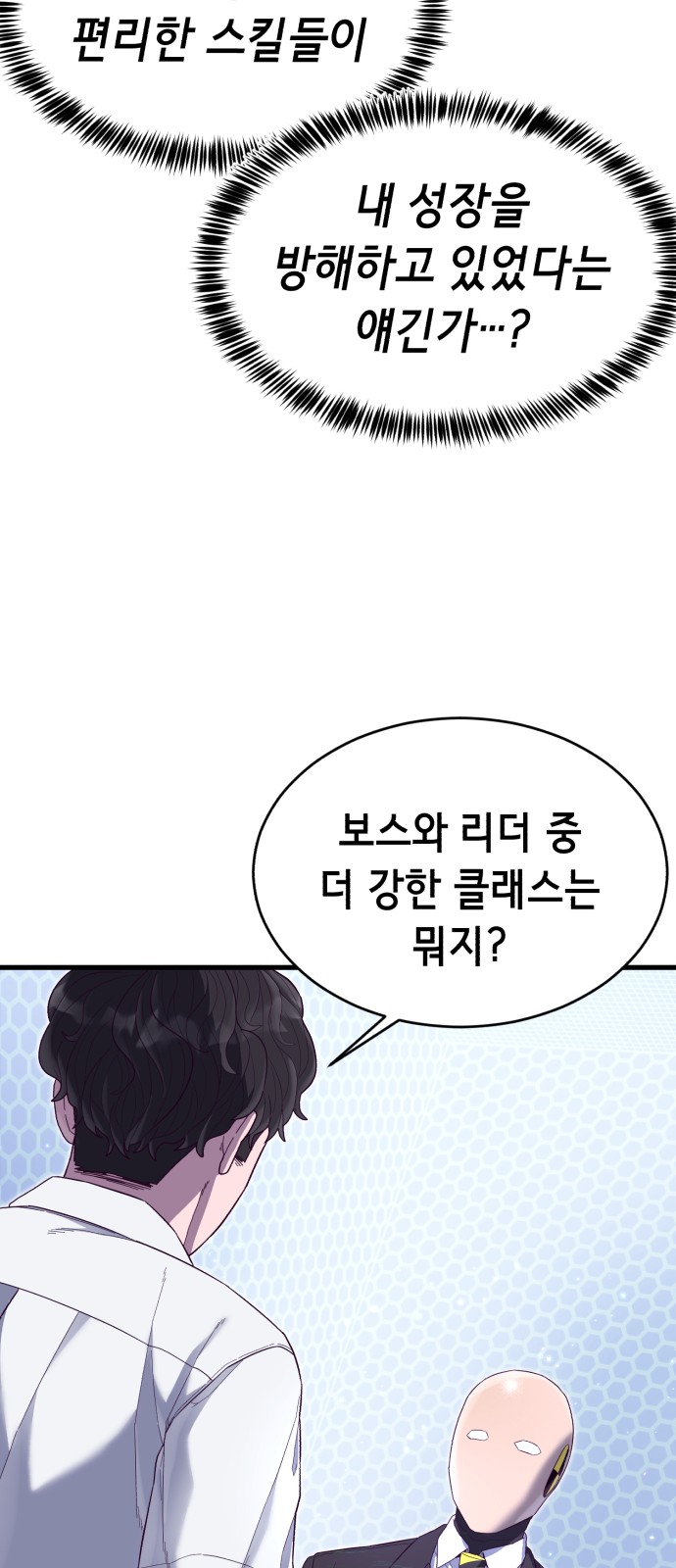 78 페이지