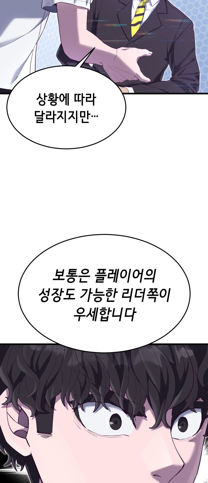 79 페이지