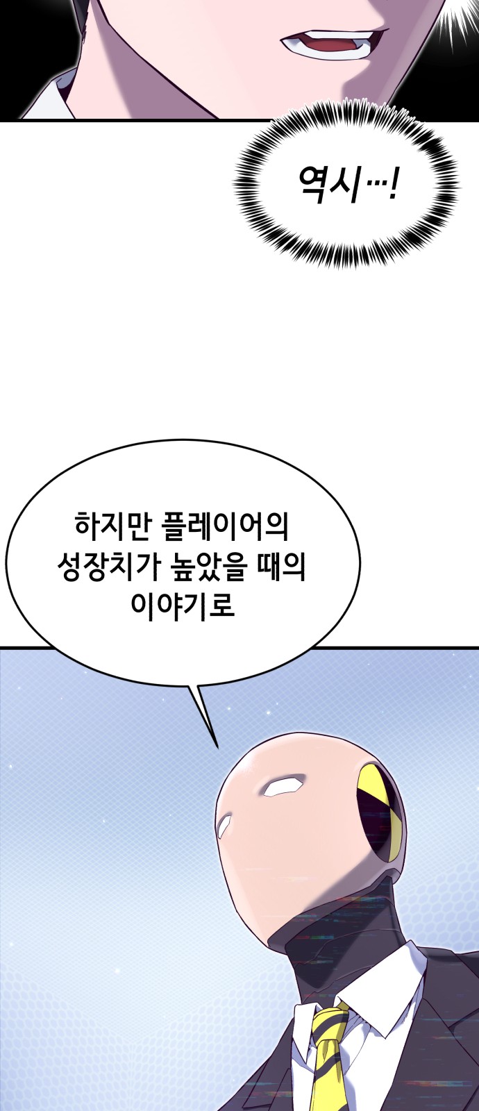 80 페이지
