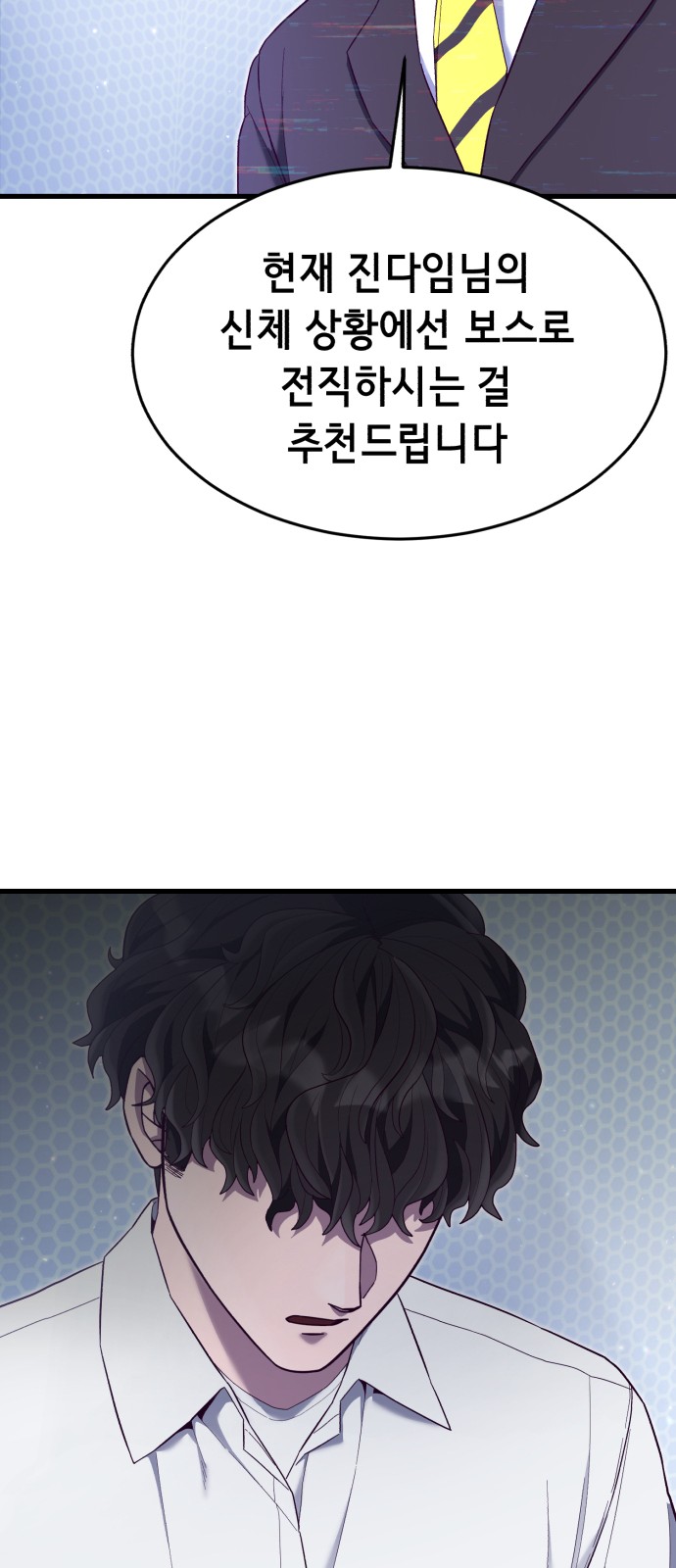 81 페이지