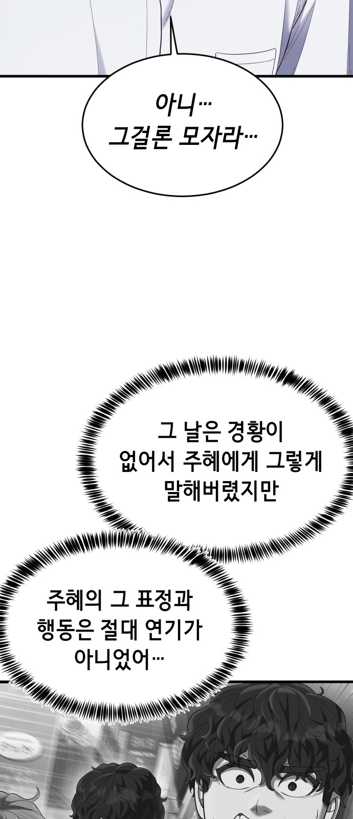 82 페이지