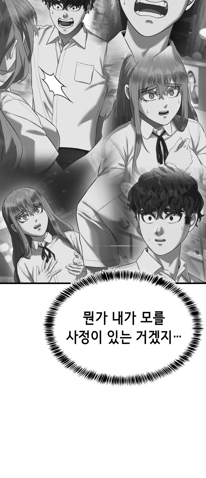 83 페이지