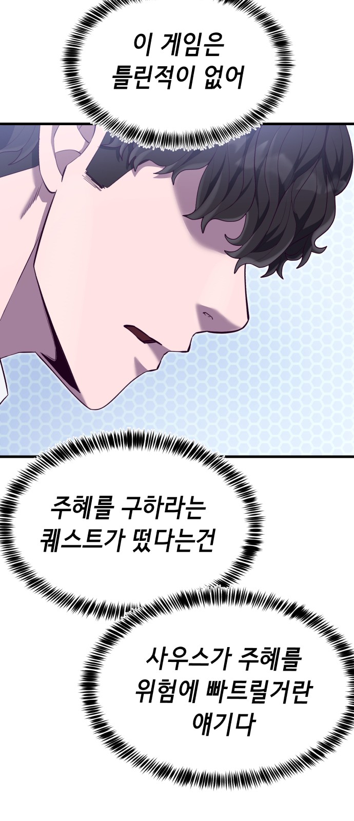 85 페이지