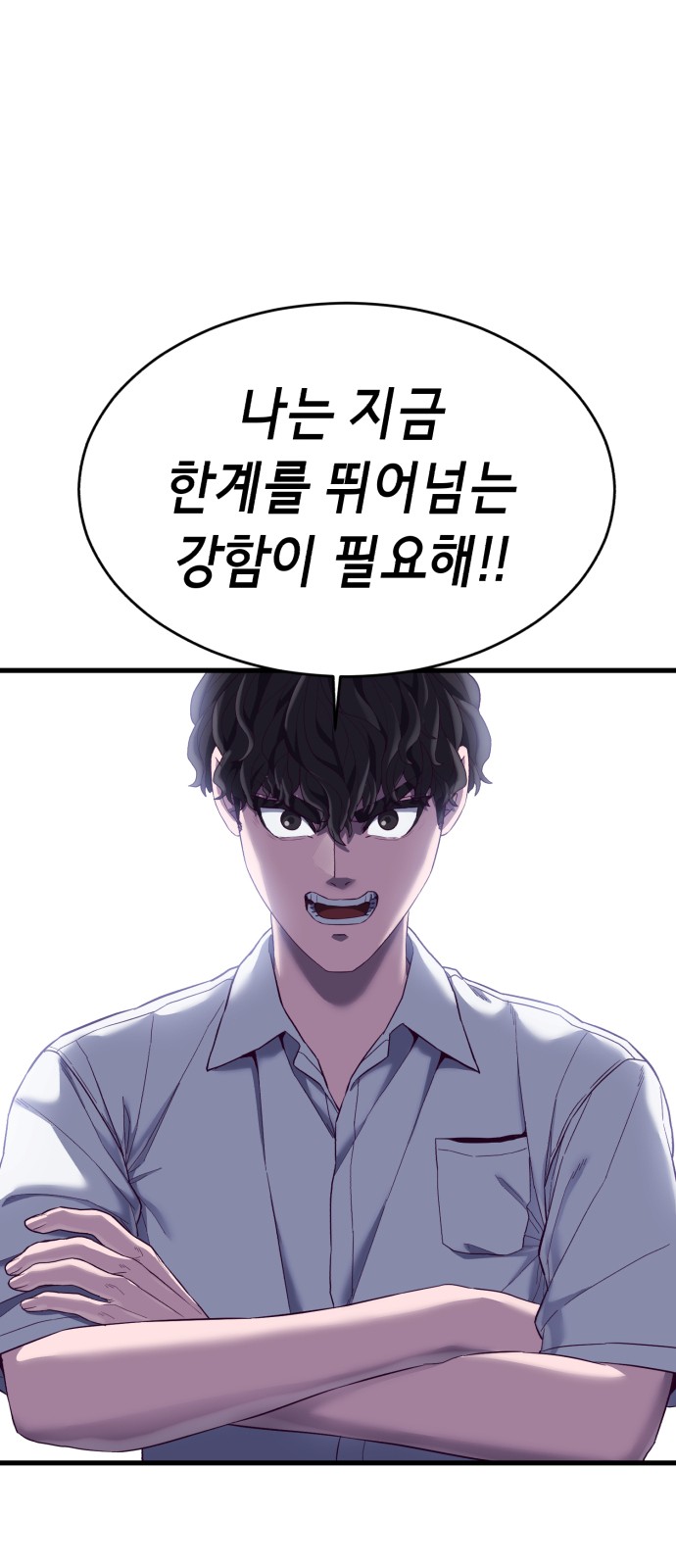 88 페이지