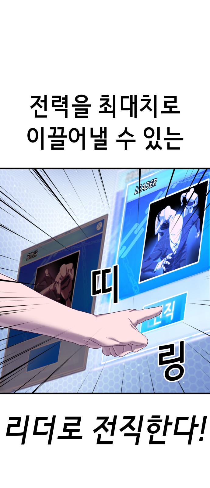 89 페이지