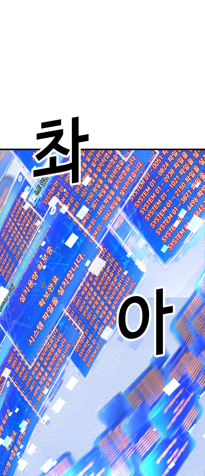 90 페이지