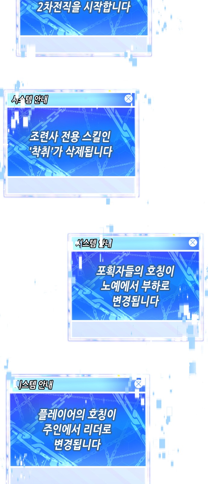 92 페이지