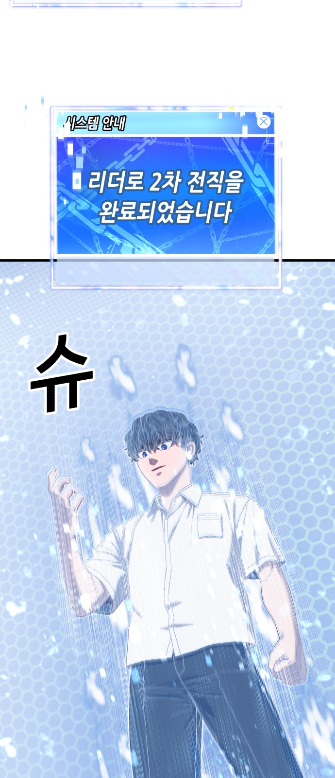 93 페이지