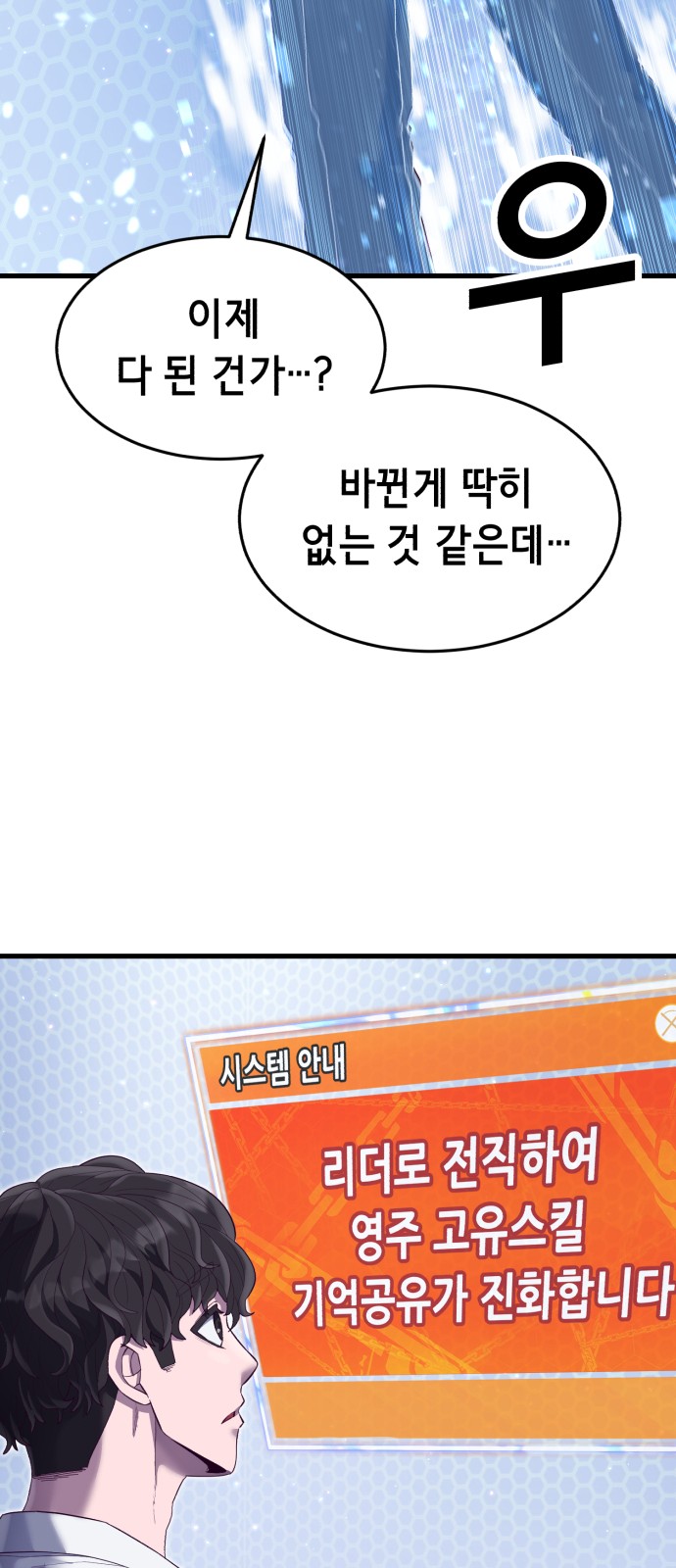 94 페이지