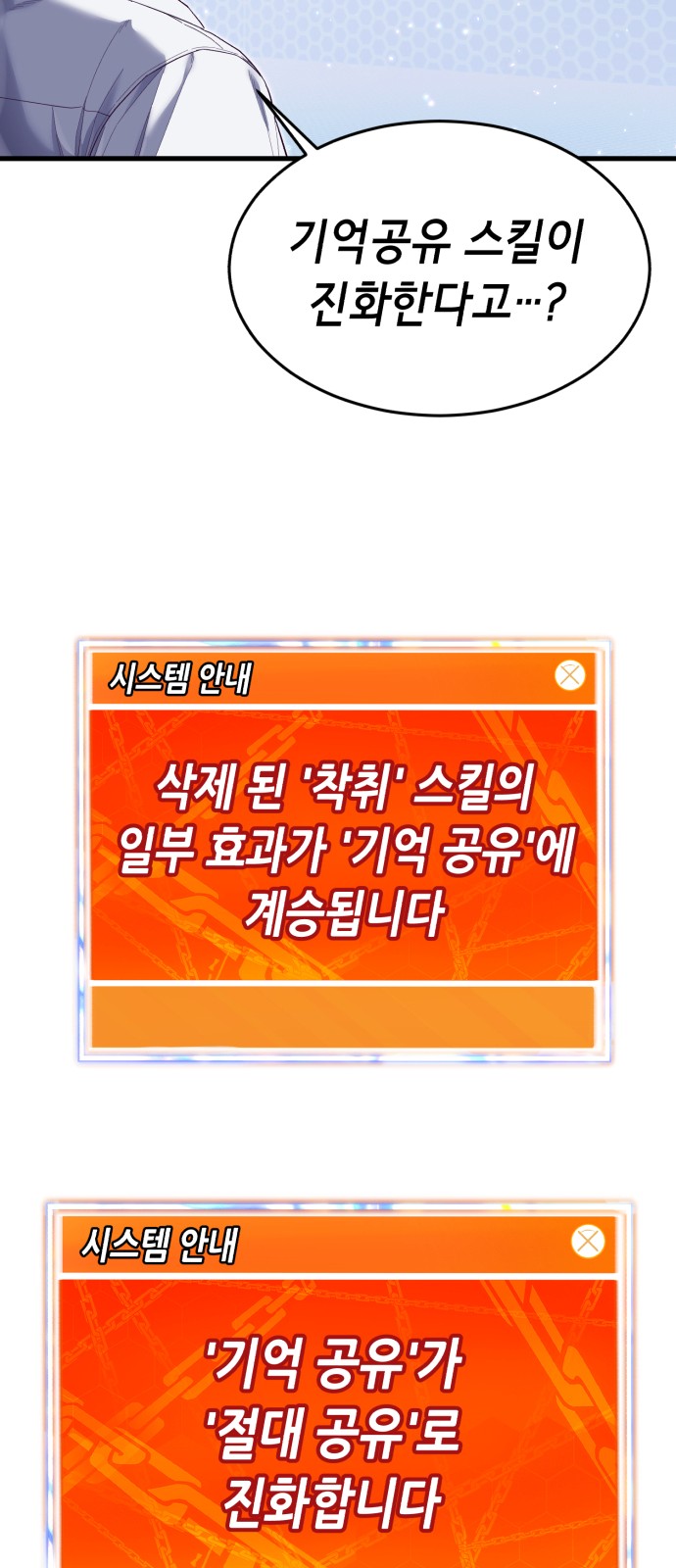 95 페이지