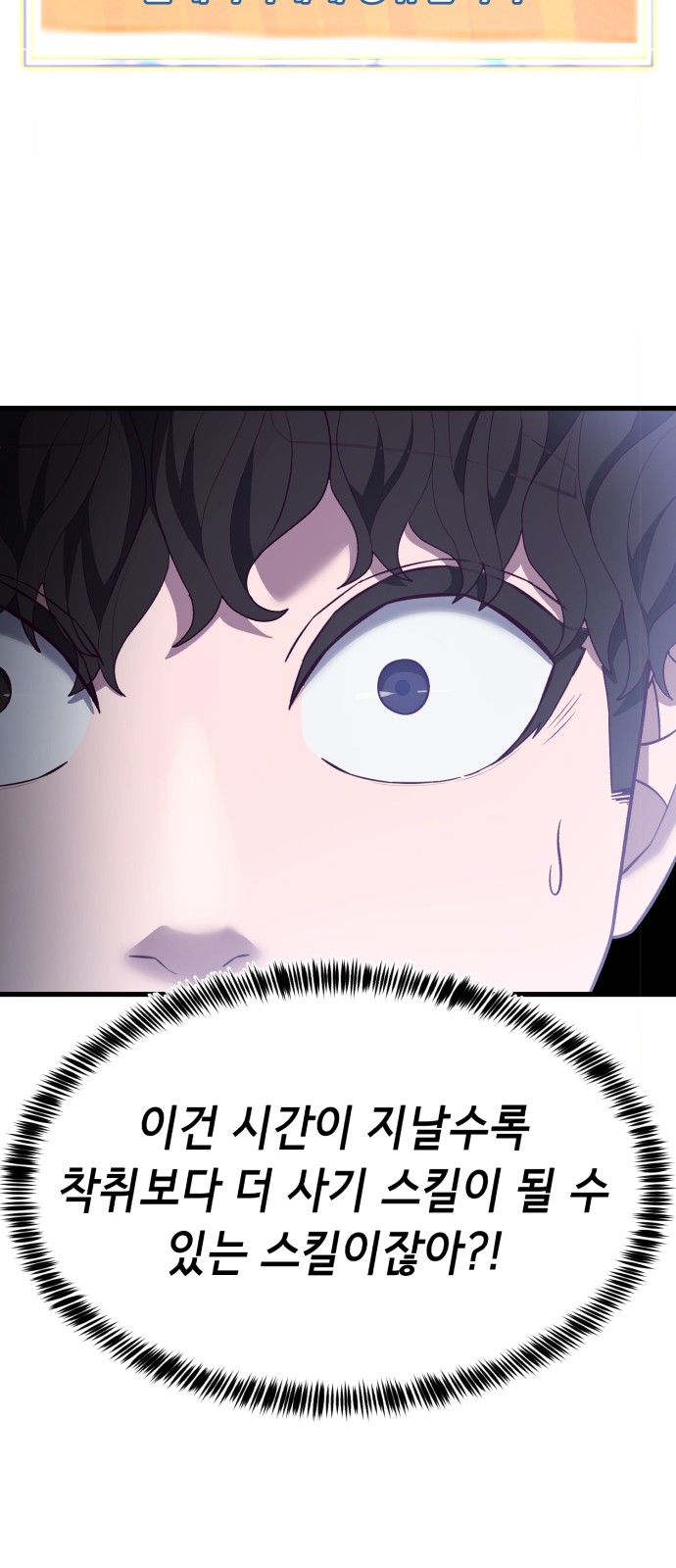 97 페이지