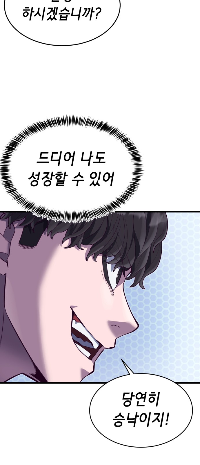 99 페이지