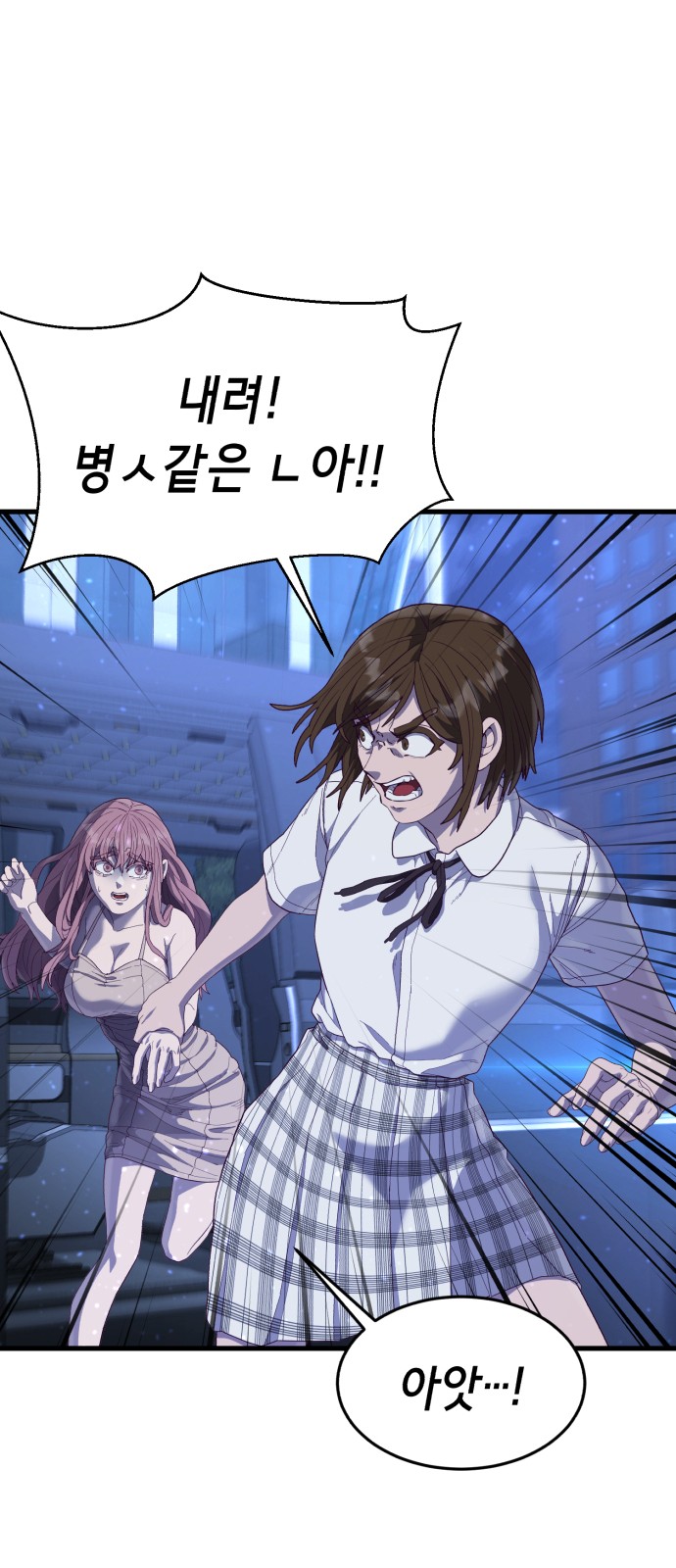 101 페이지