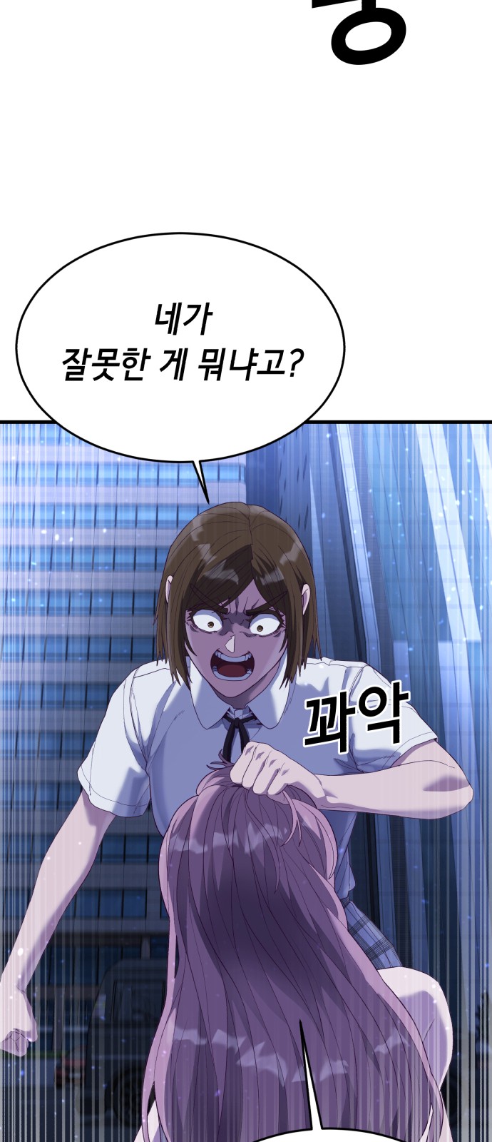 104 페이지