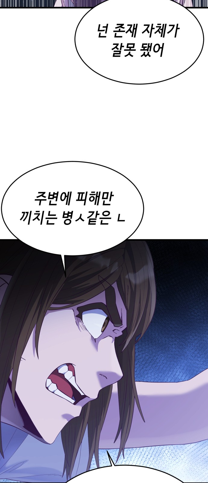 105 페이지