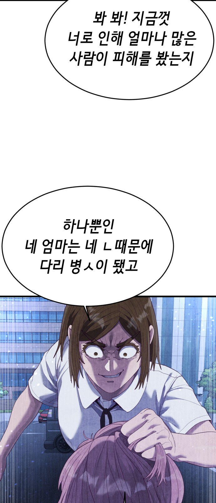 106 페이지