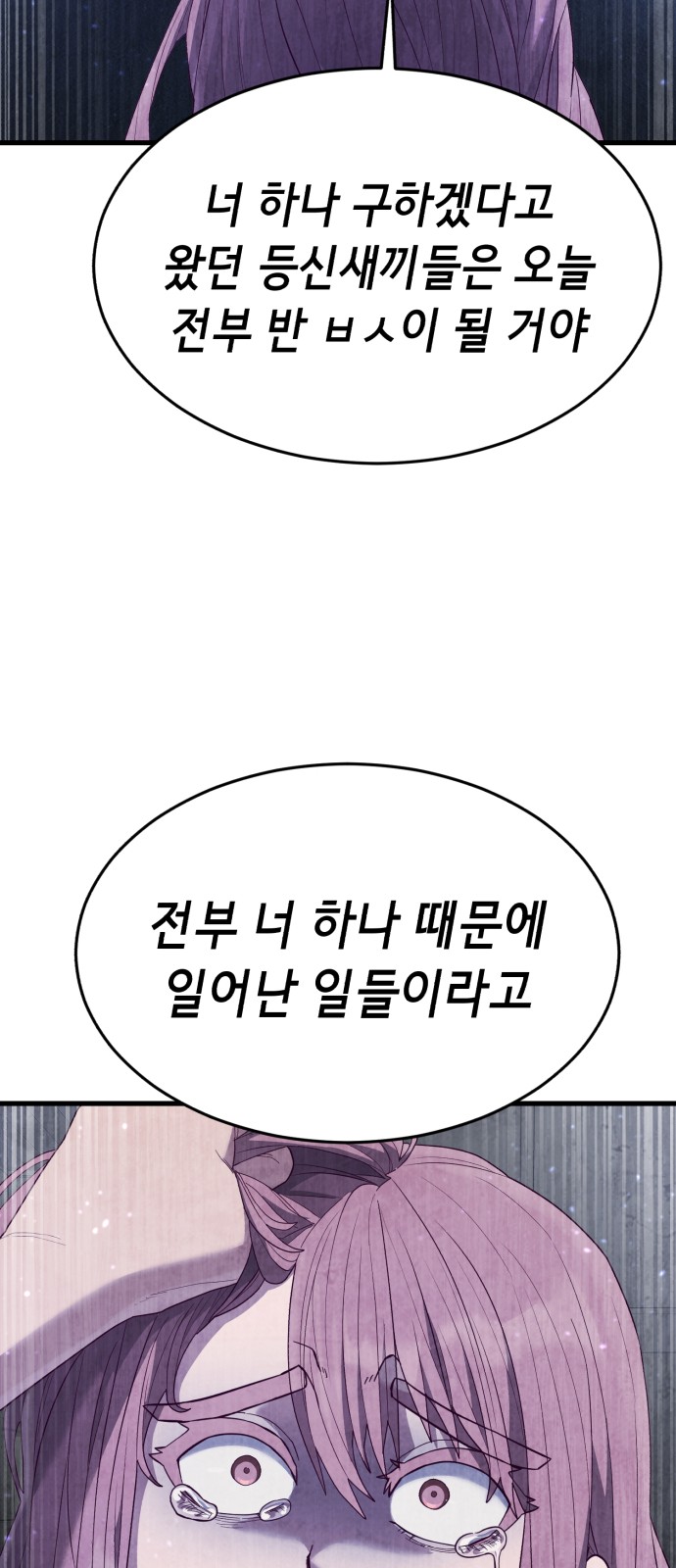 107 페이지