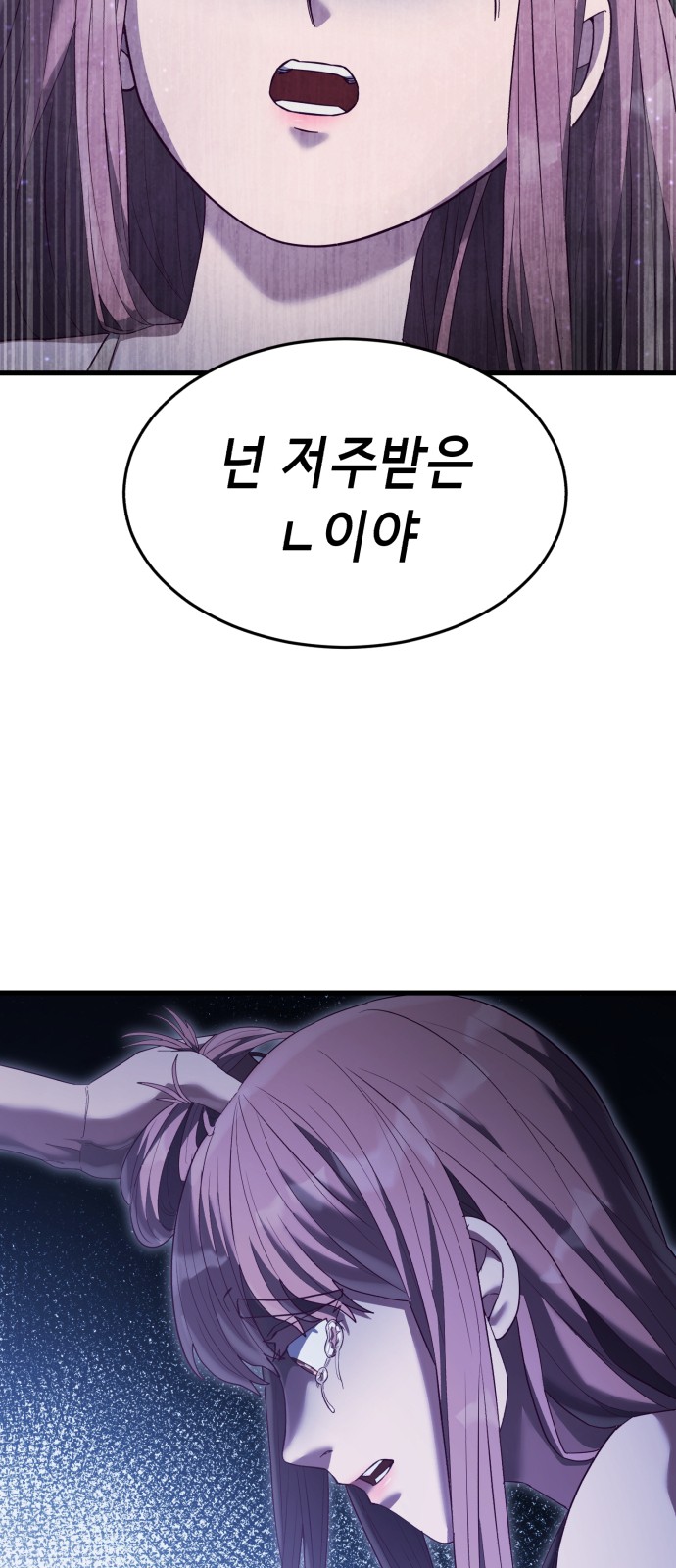108 페이지