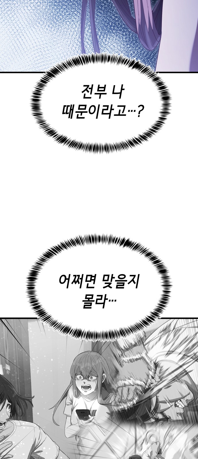 109 페이지