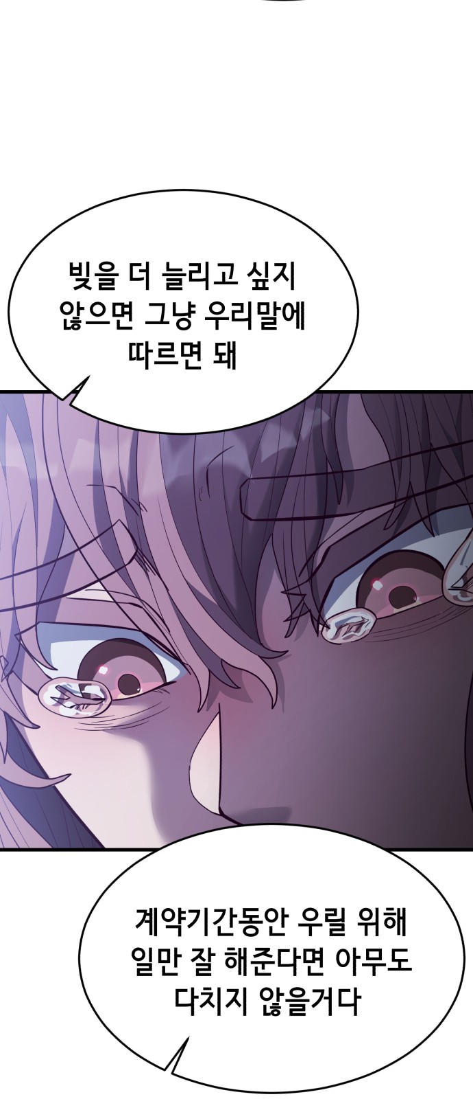 114 페이지