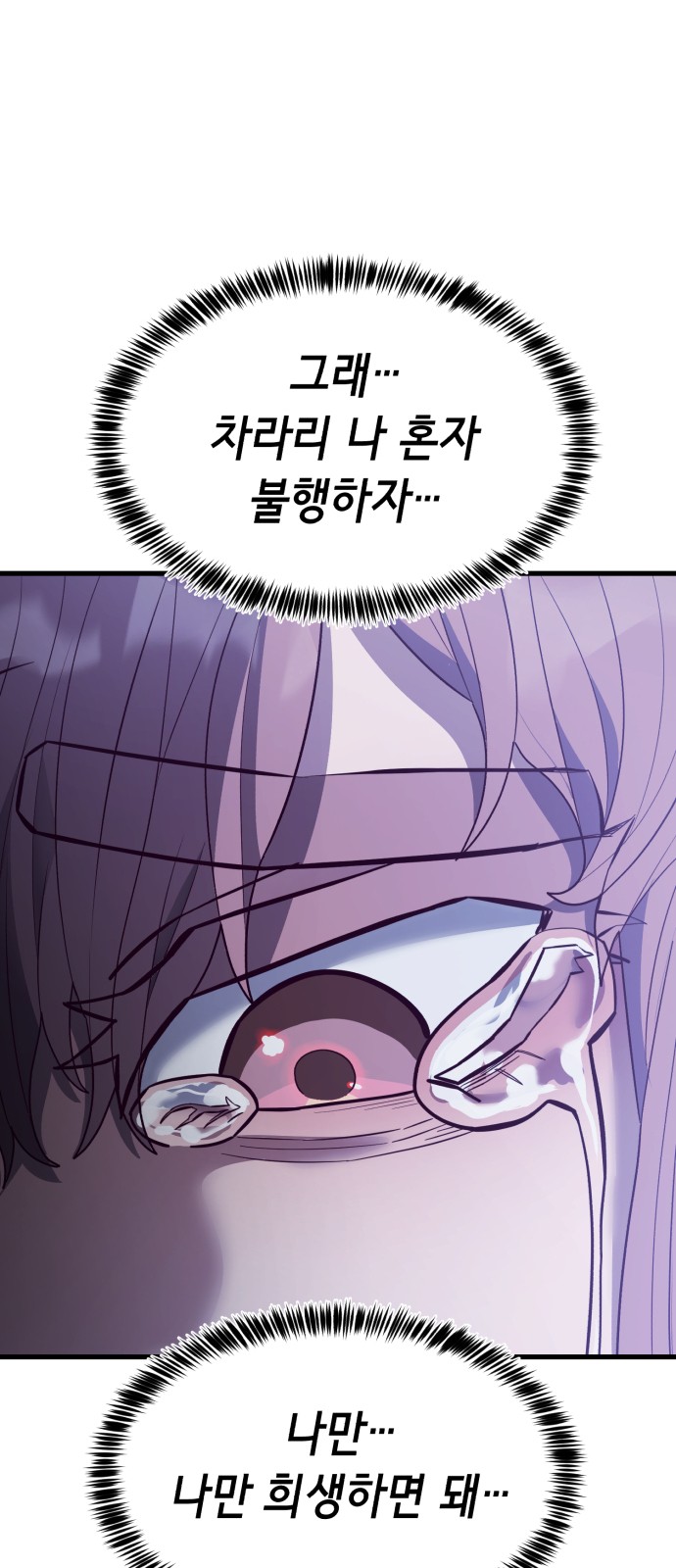 115 페이지