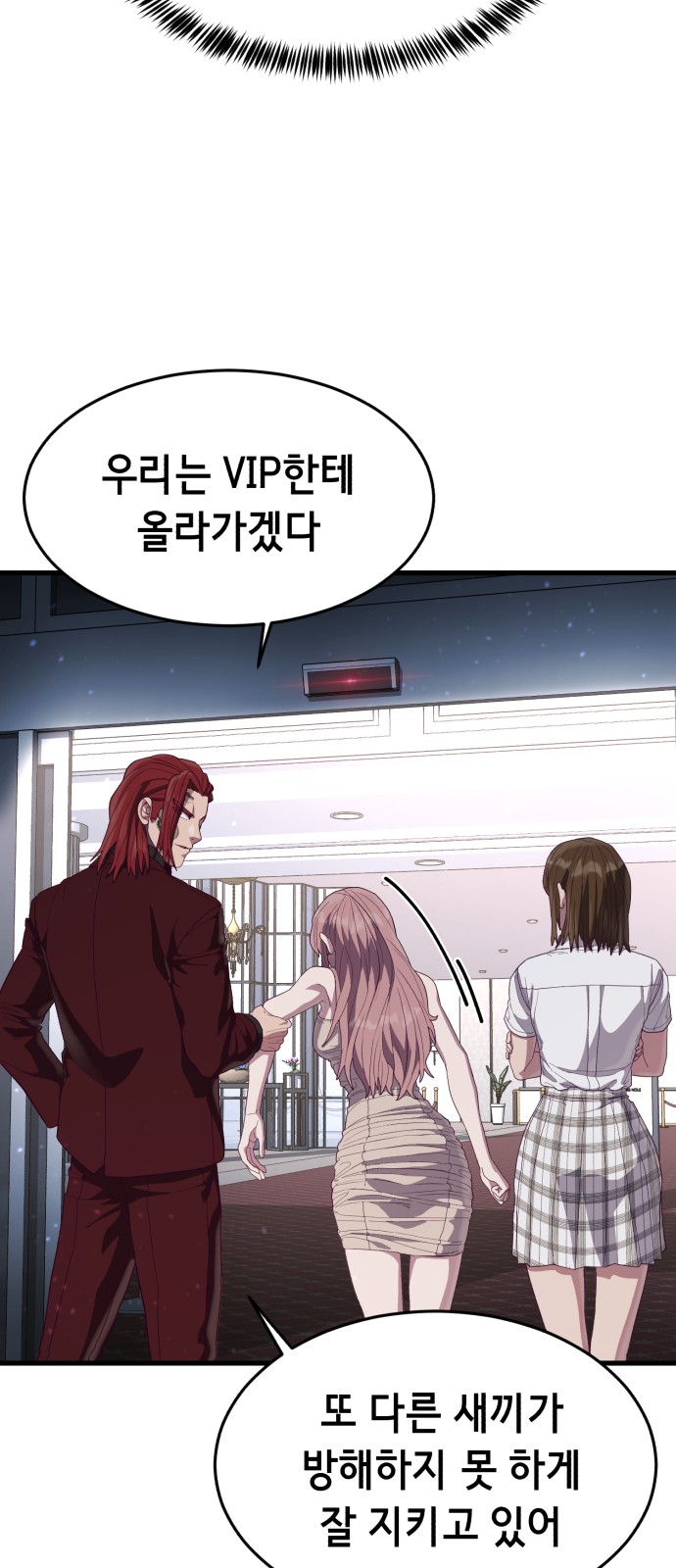 116 페이지