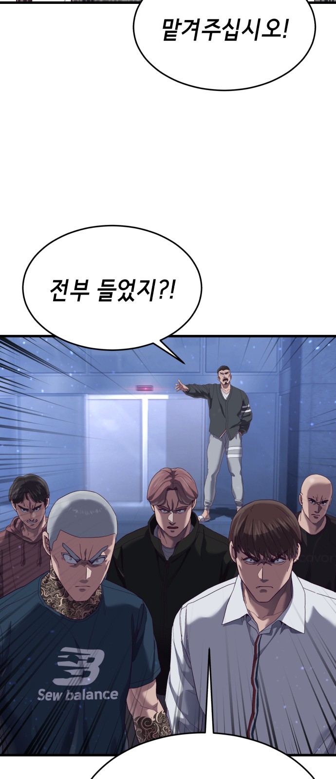 118 페이지