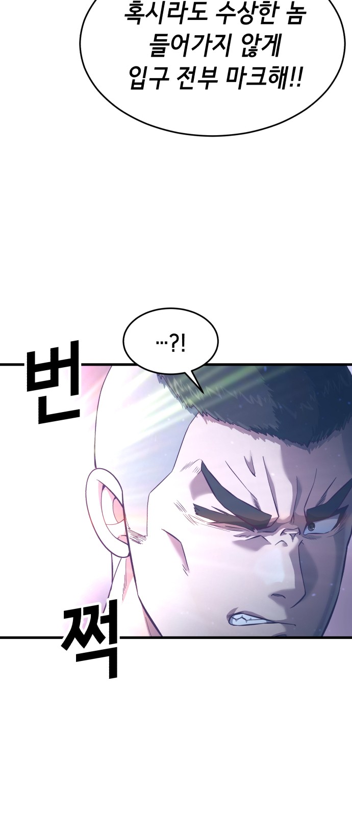 119 페이지