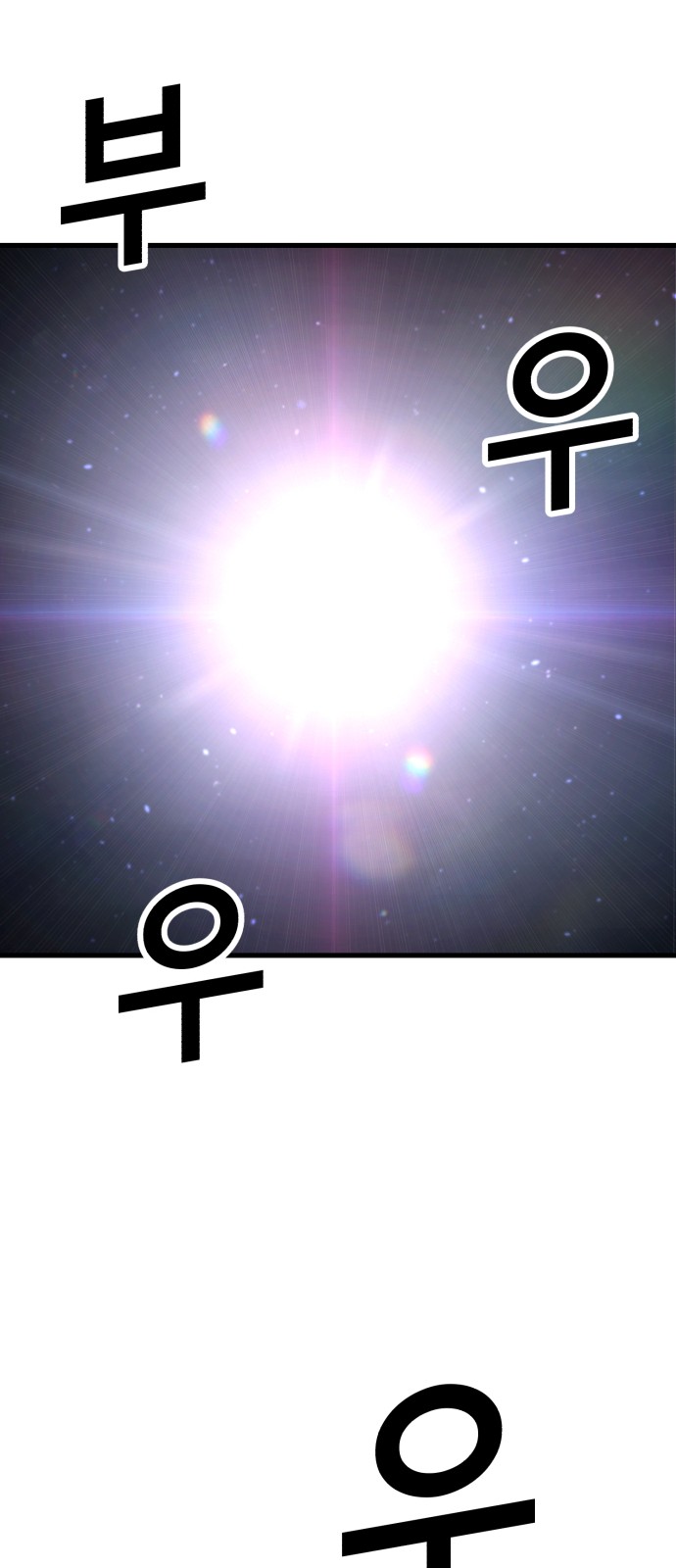 120 페이지