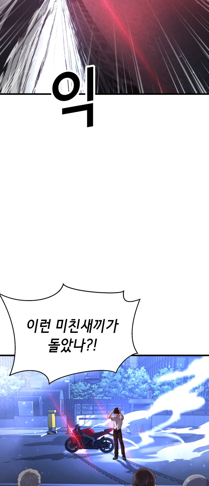 124 페이지