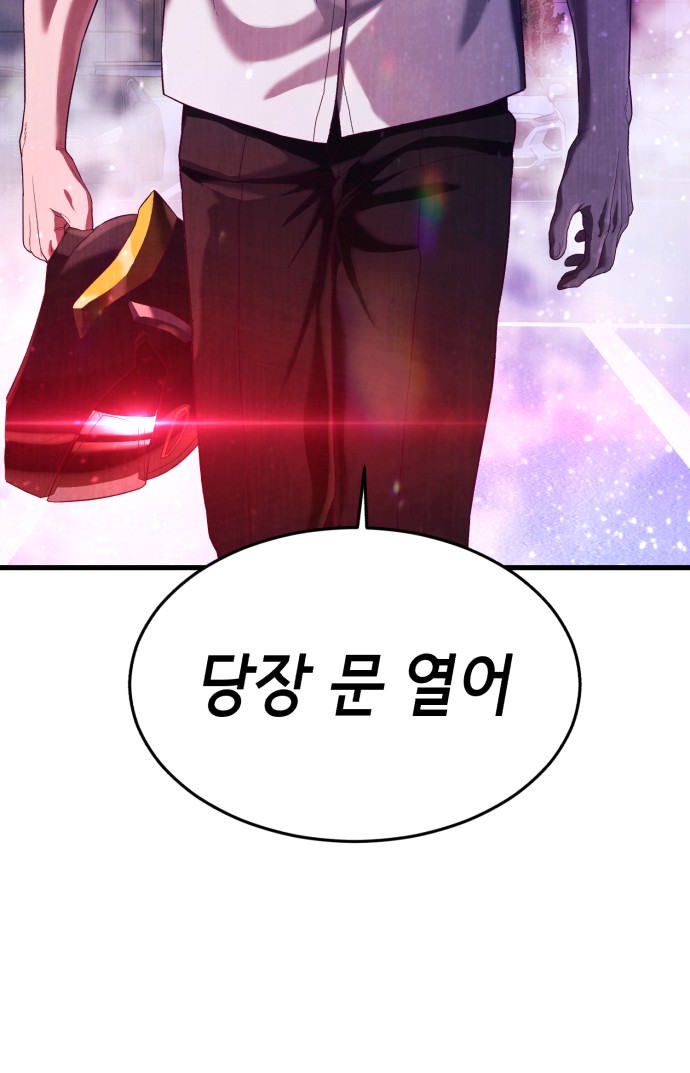 128 페이지