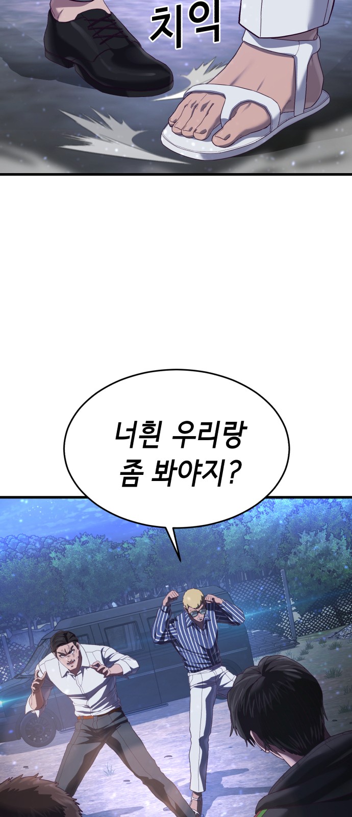 18 페이지